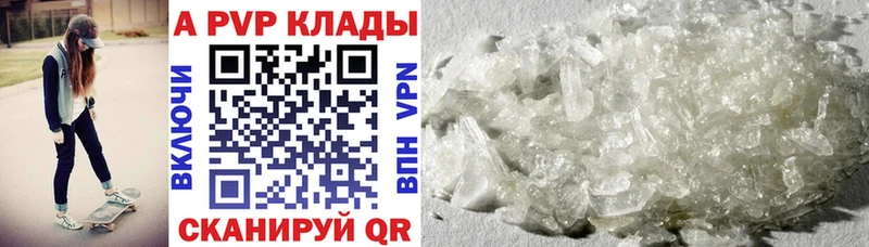 Все наркотики Георгиевск Канабис  Амфетамин  Гашиш 
