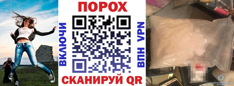 АМФЕТАМИН 98% Георгиевск