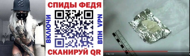 АМФЕТАМИН 97%  Георгиевск 