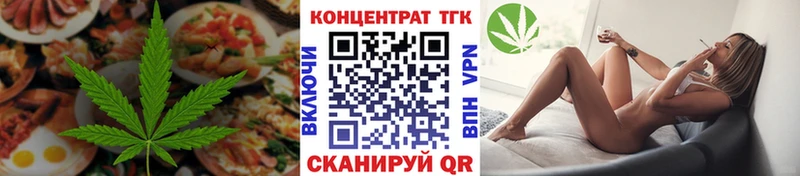 omg tor  Георгиевск  Печенье с ТГК марихуана 