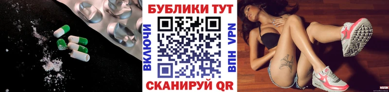 ЭКСТАЗИ 99%  mega   Георгиевск 