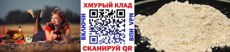 цена   Георгиевск  ГЕРОИН Heroin 