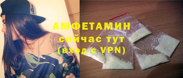 амфетамин Аркадак