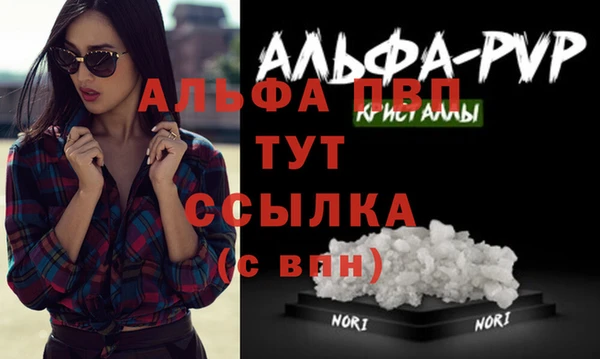 не бодяженный Армянск