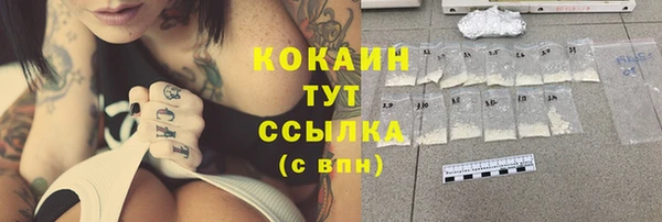 амфетамин Аркадак