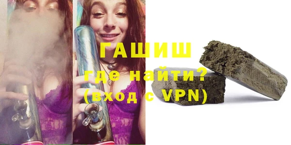 амфетамин Аркадак