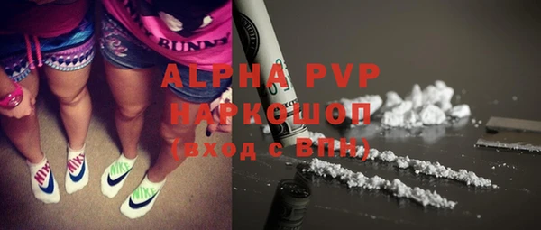 мефедрон мука Арсеньев
