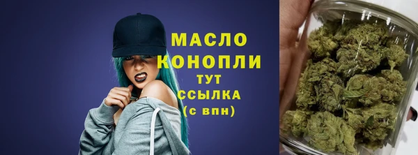 амфетамин Аркадак