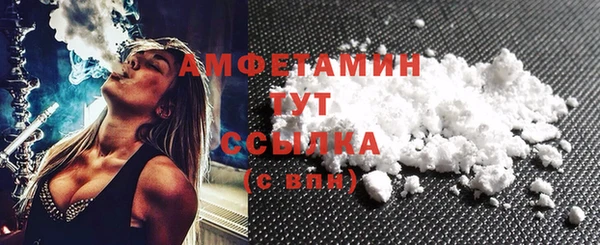 амфетамин Аркадак