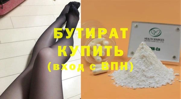 не бодяженный Армянск