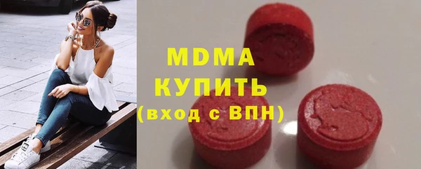 мефедрон мука Арсеньев