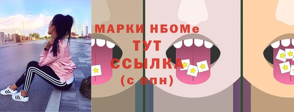 не бодяженный Армянск