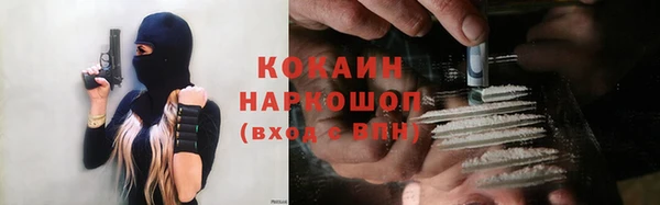 амфетамин Аркадак
