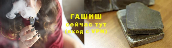 мефедрон мука Арсеньев