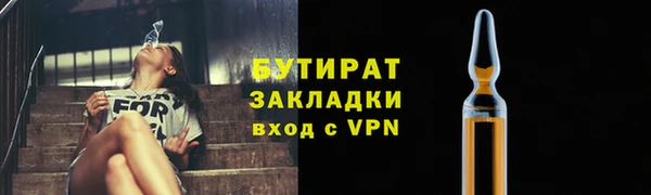 не бодяженный Армянск