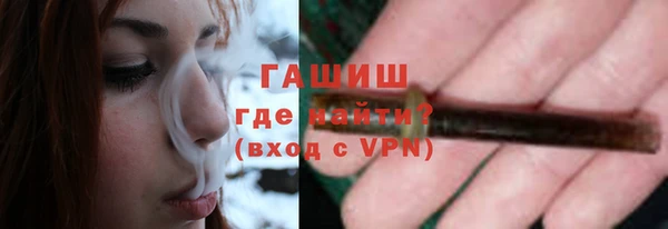 амфетамин Аркадак