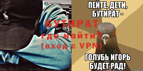 не бодяженный Армянск