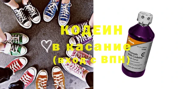 амфетамин Аркадак