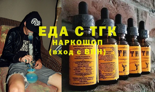 мефедрон мука Арсеньев