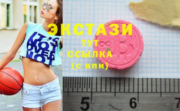 мефедрон мука Арсеньев