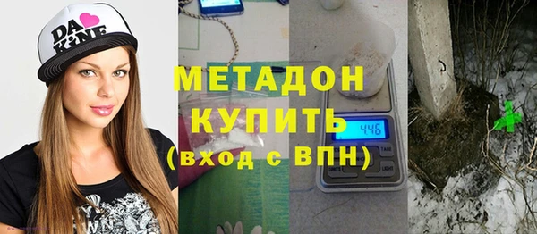 не бодяженный Армянск