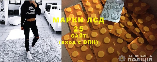 мефедрон мука Арсеньев