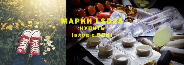 мефедрон мука Арсеньев