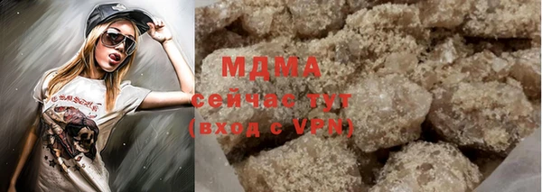 мефедрон мука Арсеньев