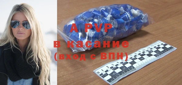 амфетамин Аркадак