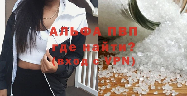 амфетамин Аркадак