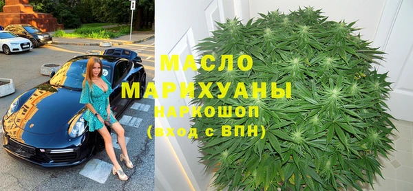 мефедрон мука Арсеньев