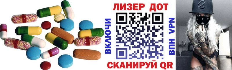 где продают   Георгиевск  Лсд 25 экстази кислота 