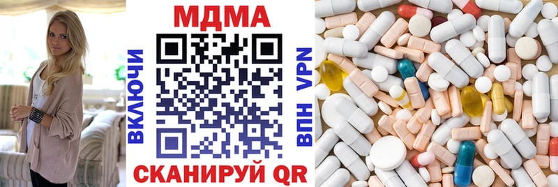 МДМА Molly  Георгиевск 