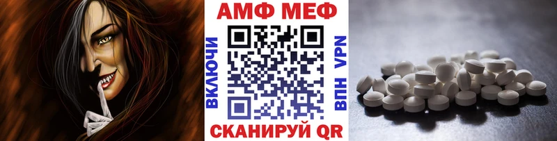 МЕТАМФЕТАМИН кристалл  купить наркотик  Георгиевск 