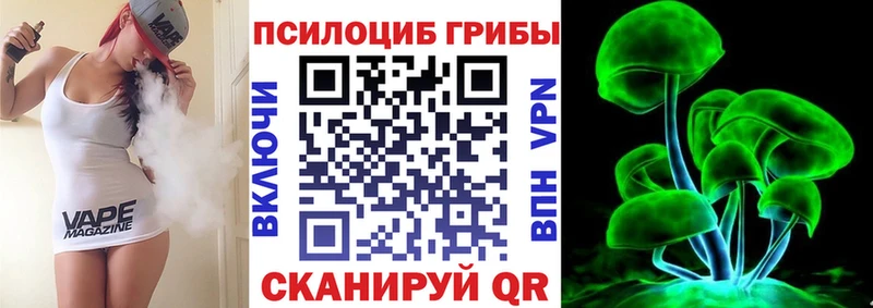 что такое наркотик  Георгиевск  Галлюциногенные грибы мухоморы 